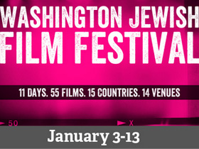 DCJCC Film Festival